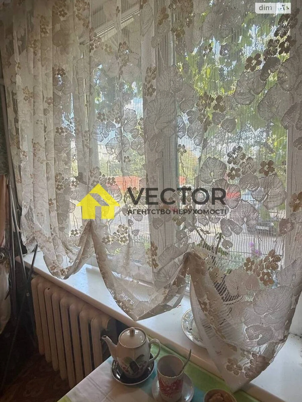 Продаж Квартира Браїлки