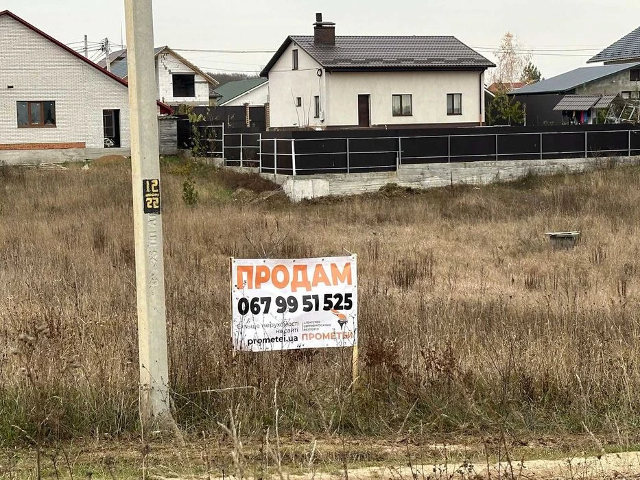Продам ділянку 10 сот в р-ні Старого міста