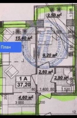 1 bedroom apartment in the Center