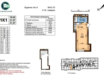 Apartment. Kyiv, Oleksandra Olesia St., (Building 10.10)