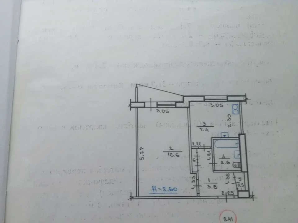 Apartment. Kharkiv, Aerokosmichny Ave. (Gagarina)
