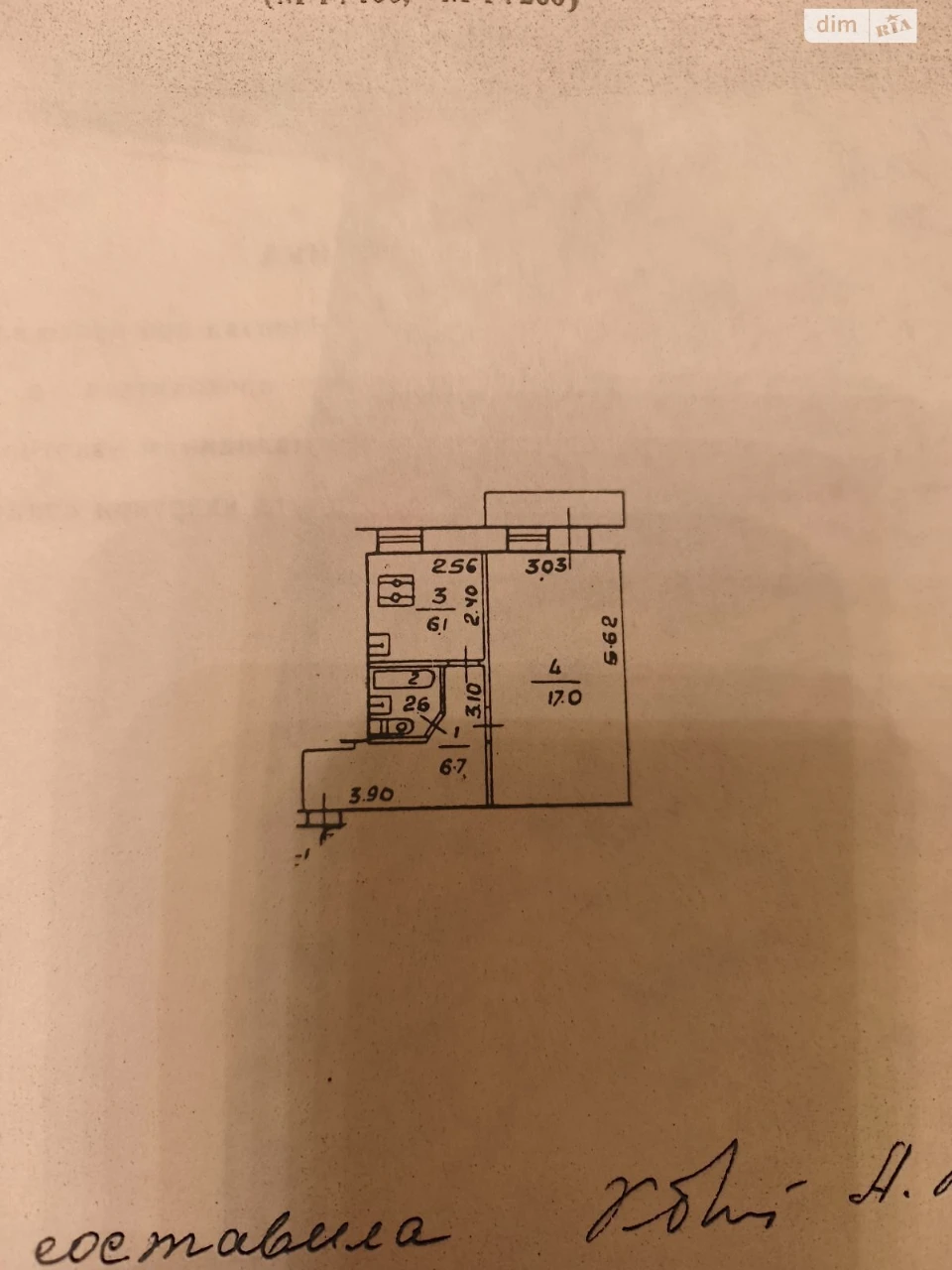 Apartment for sale 12th quarter