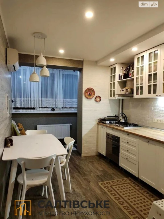 Sale Apartment Saltivka