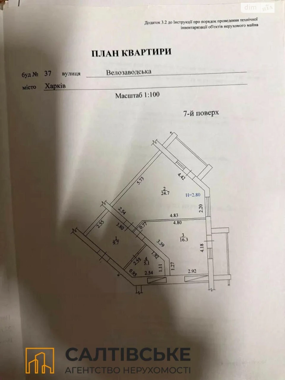 Sale Apartment Saltivka