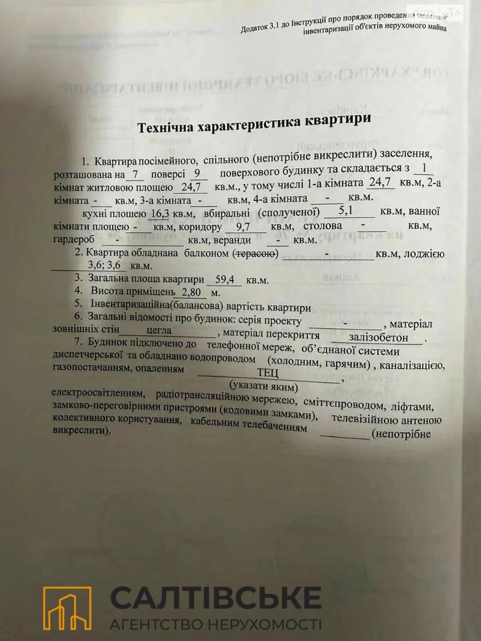 Sale Apartment Saltivka