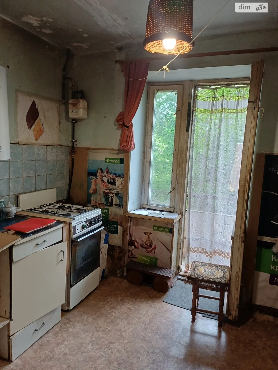 Продаж Квартира
