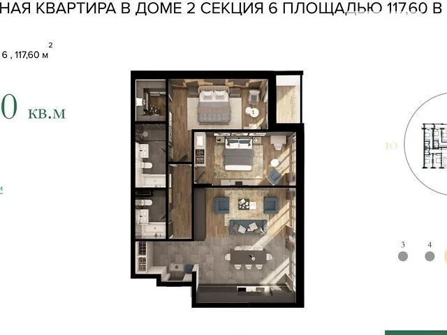 Продаж 3к квартири 118 кв. м на вул. Набережно-Хрещатицька 2