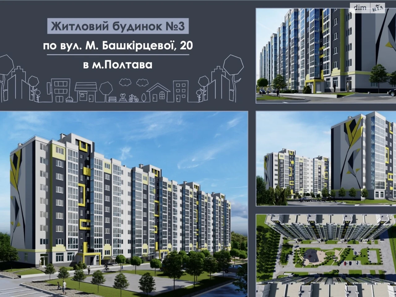 Продаж Квартира Київський