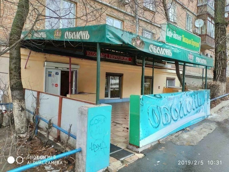 1-room apartment for sale 40 m², Maria Pryimachenko Blvd., 5