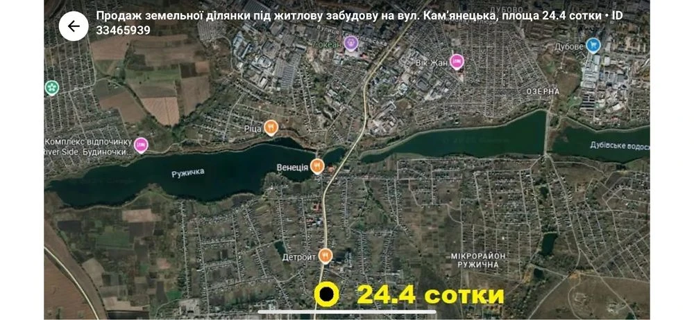 Фасадна діляка під забудову вул. Кам’янецька 24.сотки