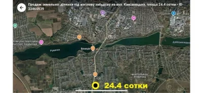 Фасадна діляка під забудову вул. Кам’янецька 24.сотки