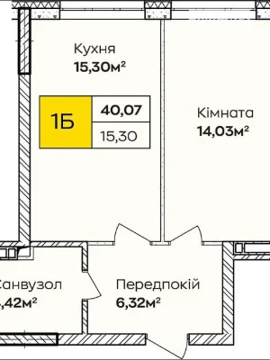 Продаж 1к квартири 40.07 кв. м на вул. Івана Кочерги 17А, кв