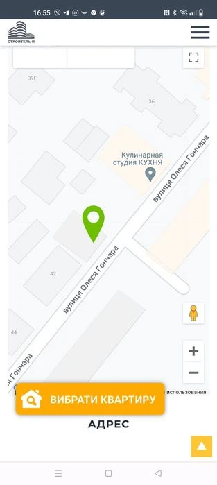 Жк на Гончара 40 1к. квартира 40м2 от собственника без комиссии