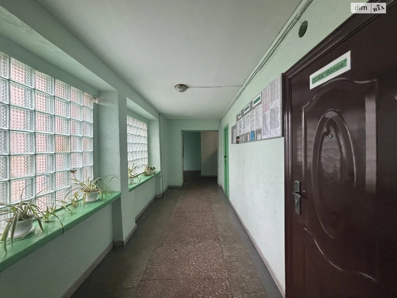 Sale Apartment Sygnivka