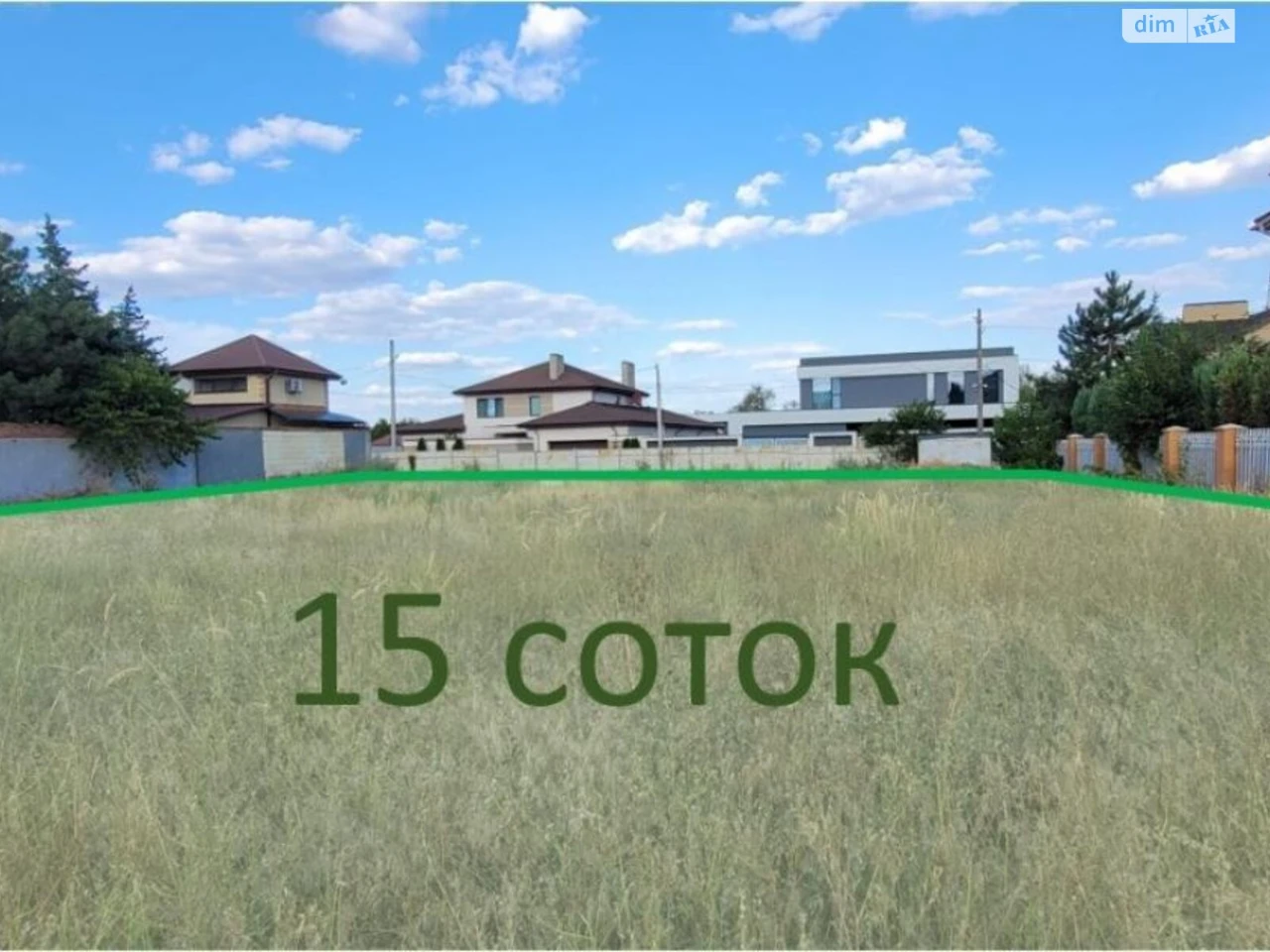 Продажа участков под жилую застройку Днепровский (Ленинский).