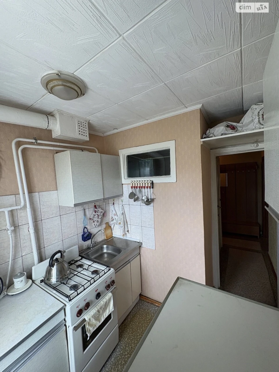 Продаж Квартира Придніпровський