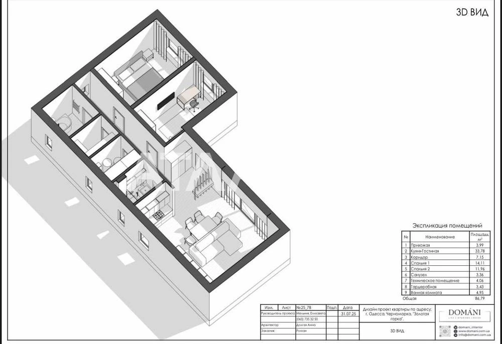 One-story modern house on Zolotaya Gorka in installments