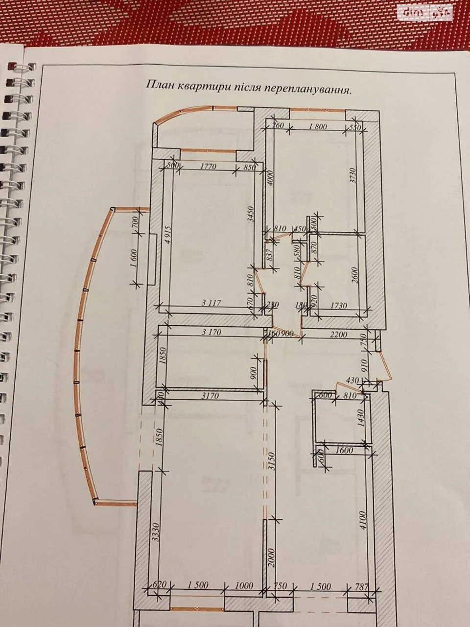 Продаж Квартира Центр