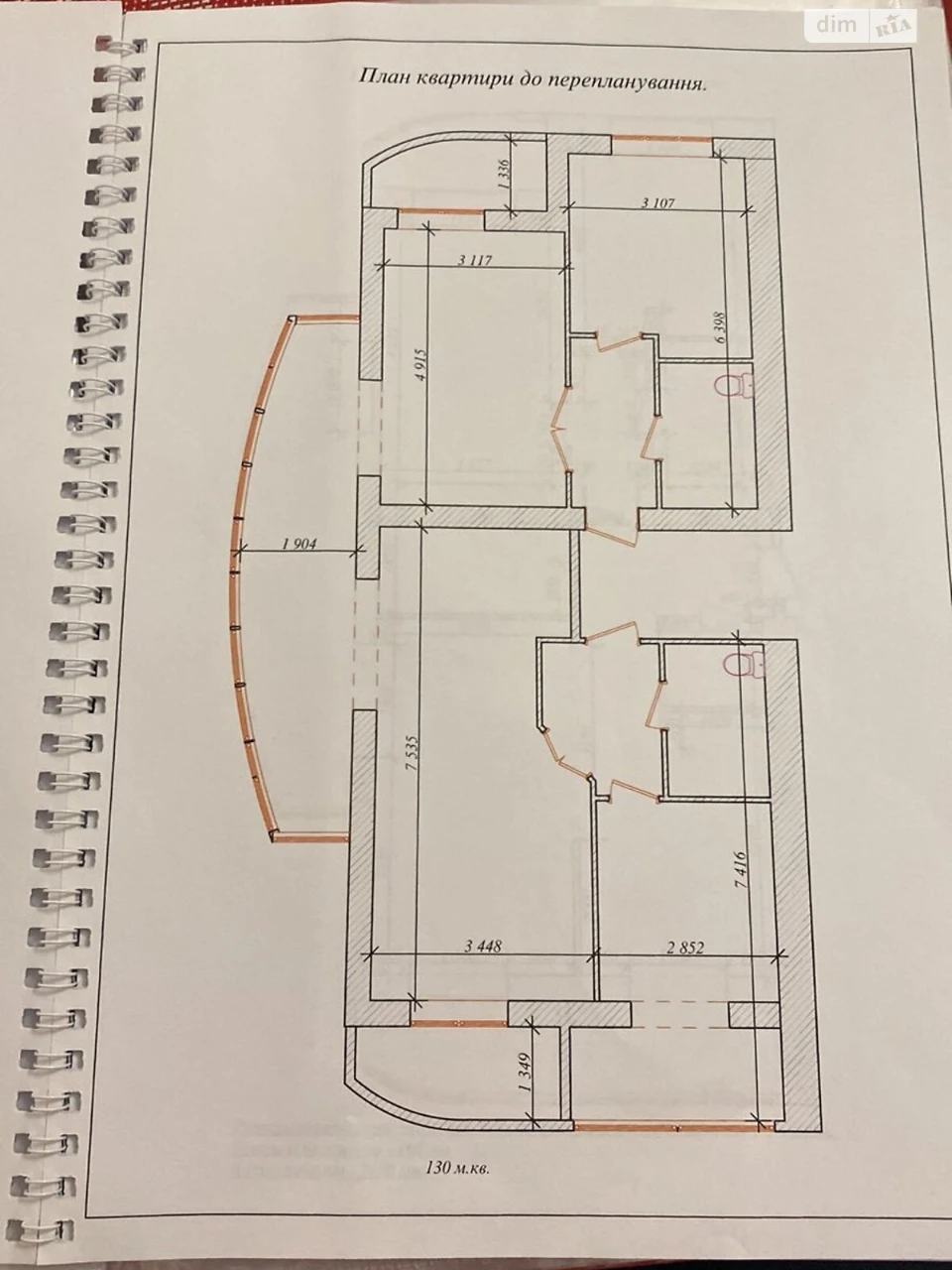 Продаж Квартира Центр