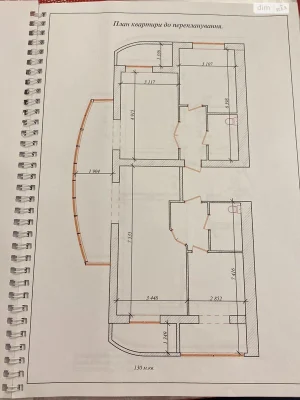 Продаж Квартира Центр