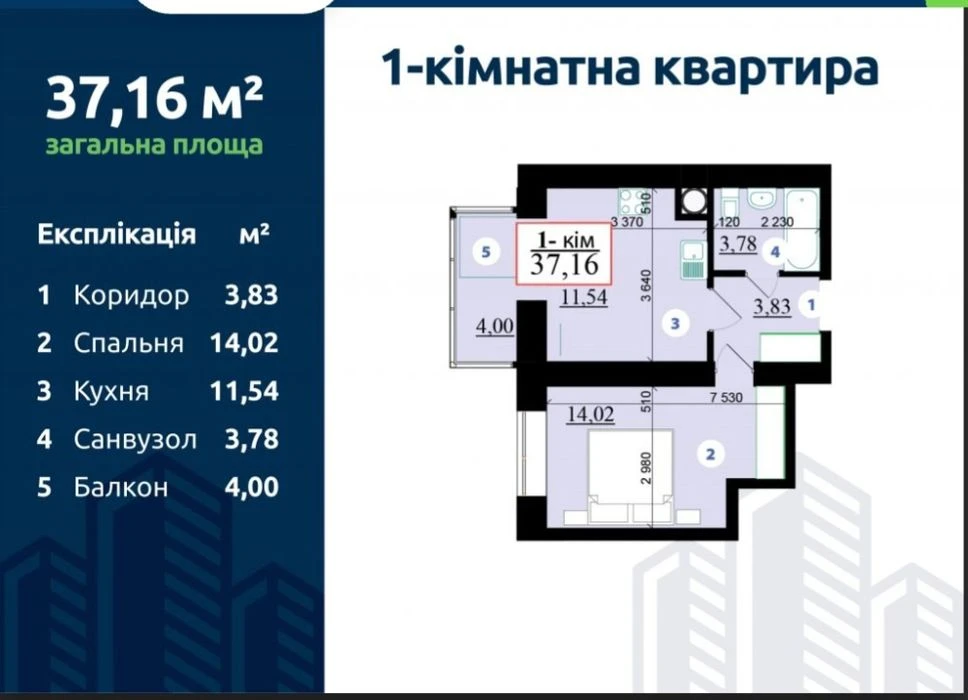 1к Мазепи,Озеро,Парк Липки-2