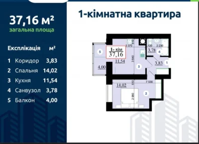 1к Мазепи,Озеро,Парк Липки-2