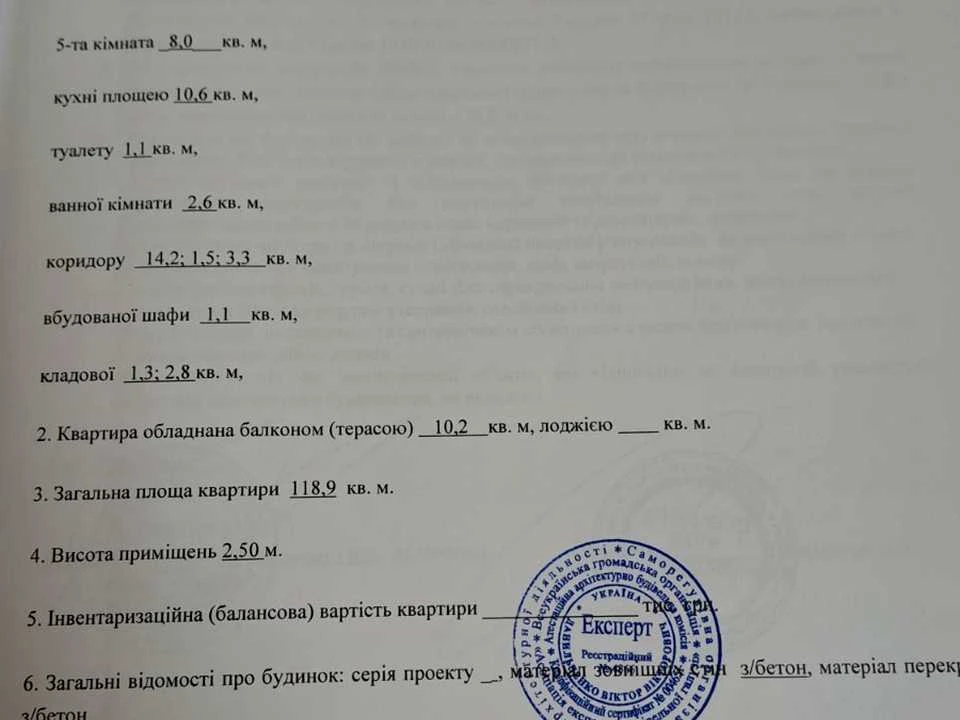 Квартира. Дніпро, Героїв просп.