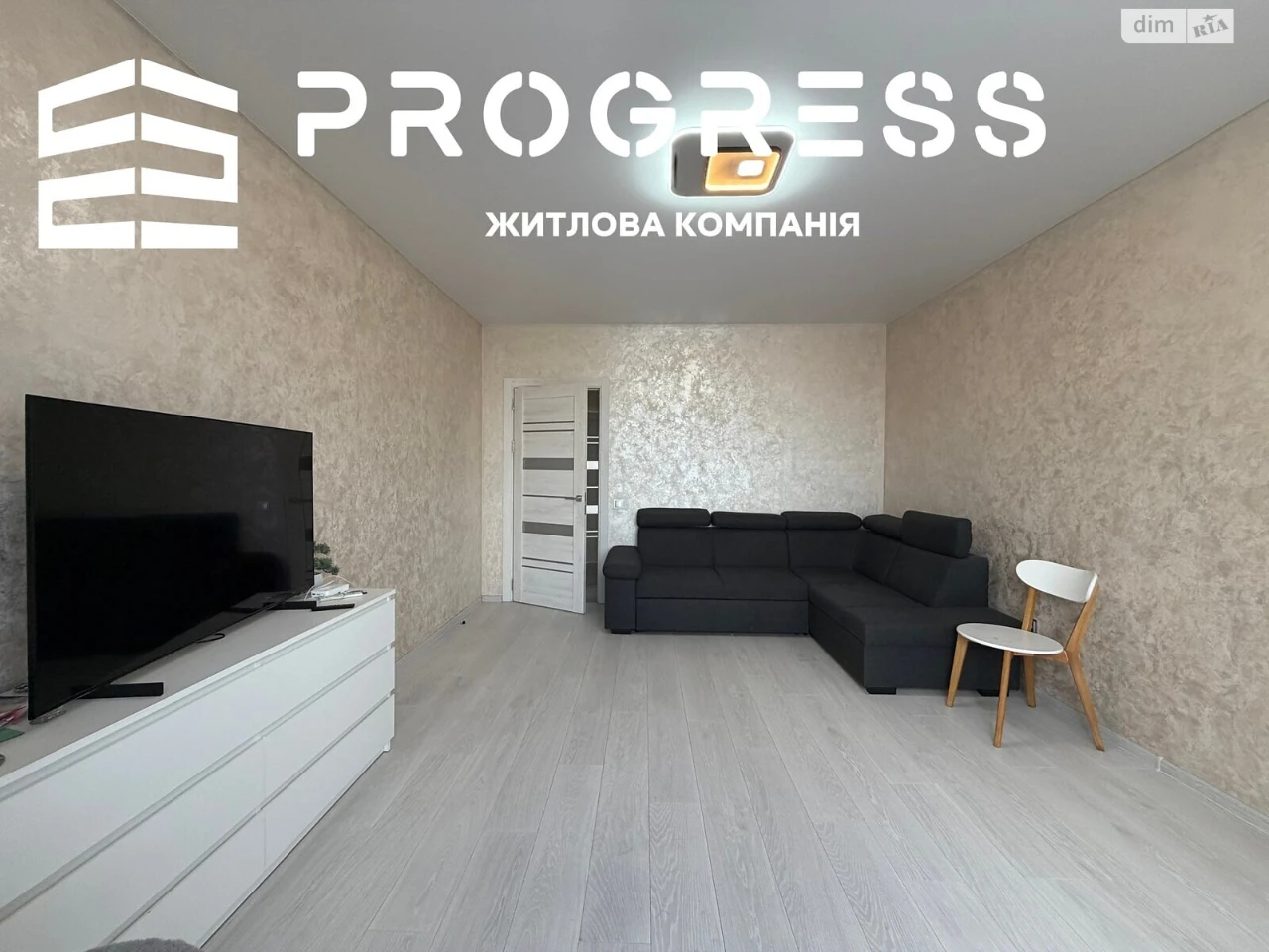Довгострокова Оренда Квартира Позитрон