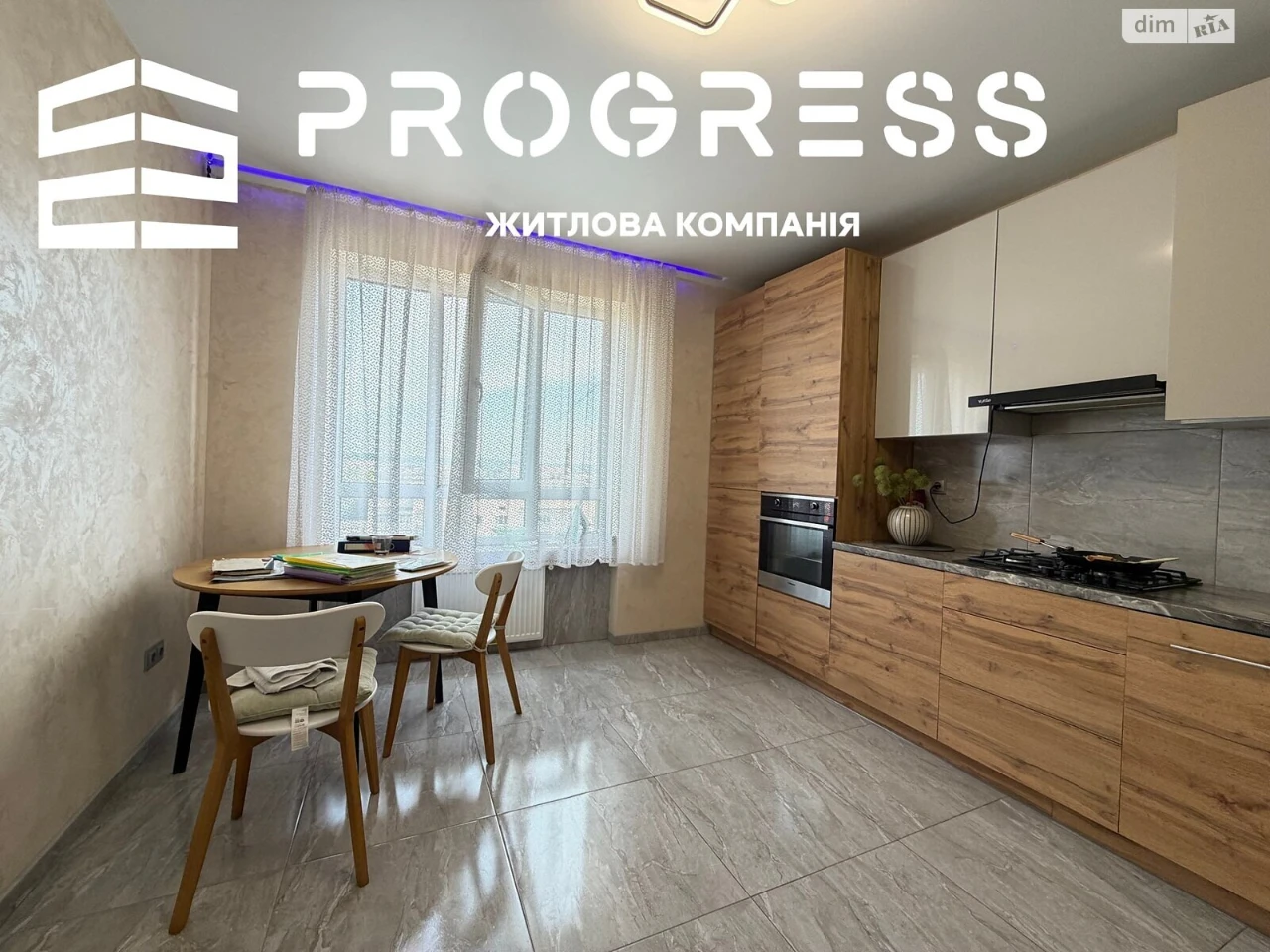 Довгострокова Оренда Квартира Позитрон