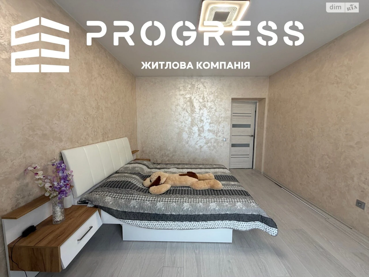 Довгострокова Оренда Квартира Позитрон