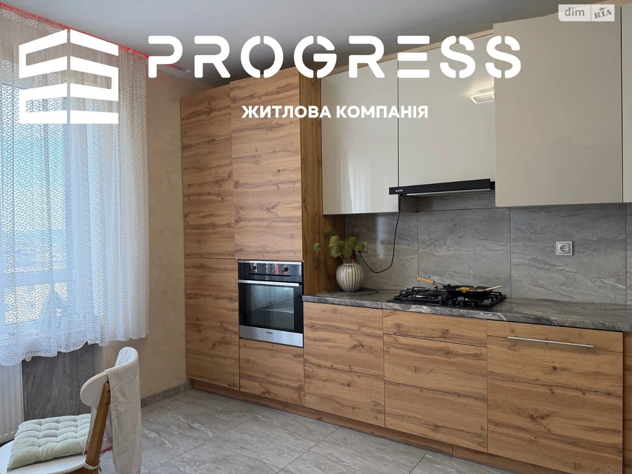 Довгострокова Оренда Квартира Позитрон