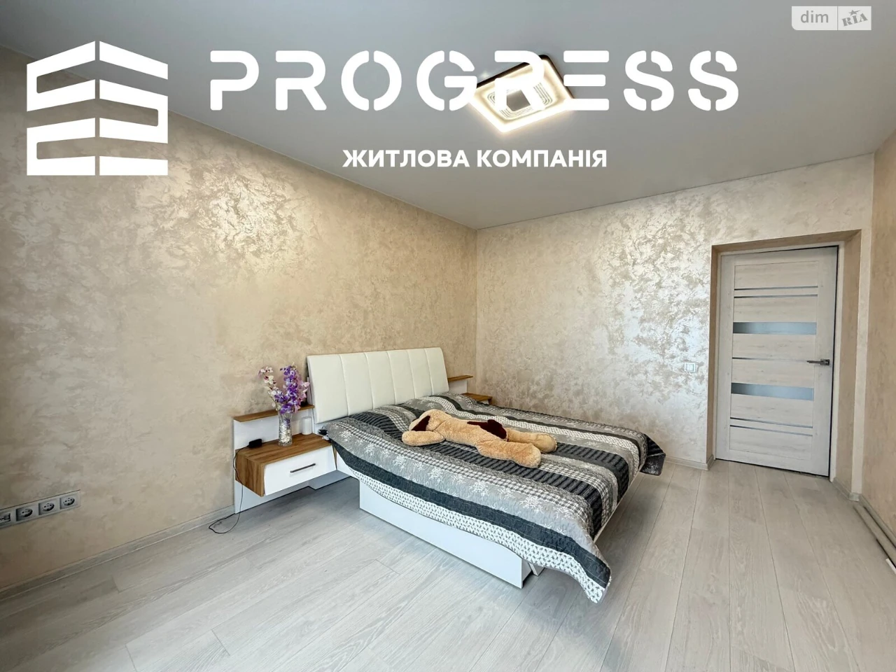 Довгострокова Оренда Квартира Позитрон