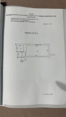 Продажа 1комн.кв ЖК «Квартал»