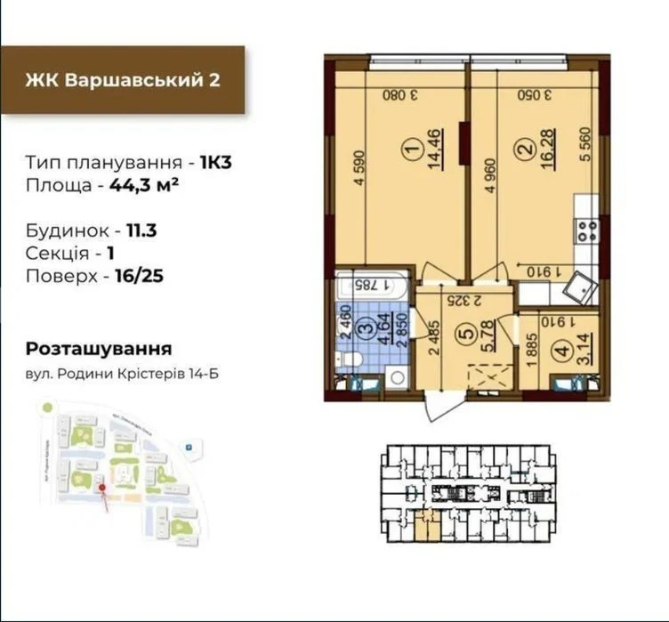 Sale of a 1-room apartment of 44.3 m² in the residential complex "Varshavskyi-2" | B