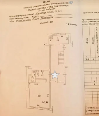 D1M I will sell a 26 m2 guest house, all amenities. Moskalivka.