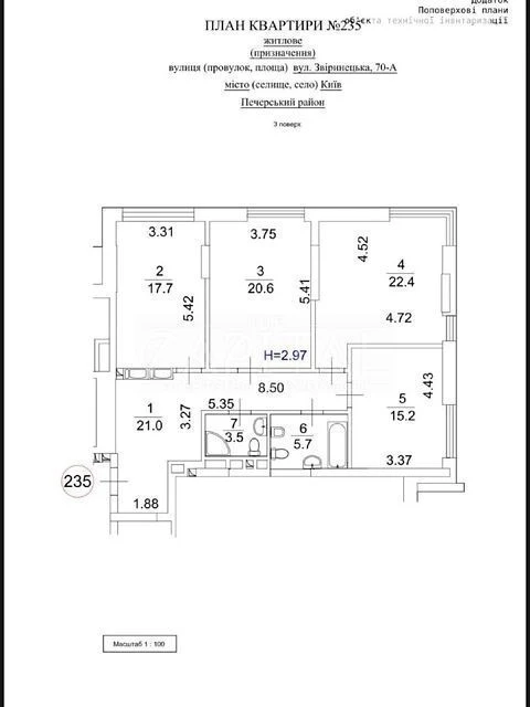 Sale of 3-room apartment 106 sq. m on Zvirynetska Street 70 • ID 346