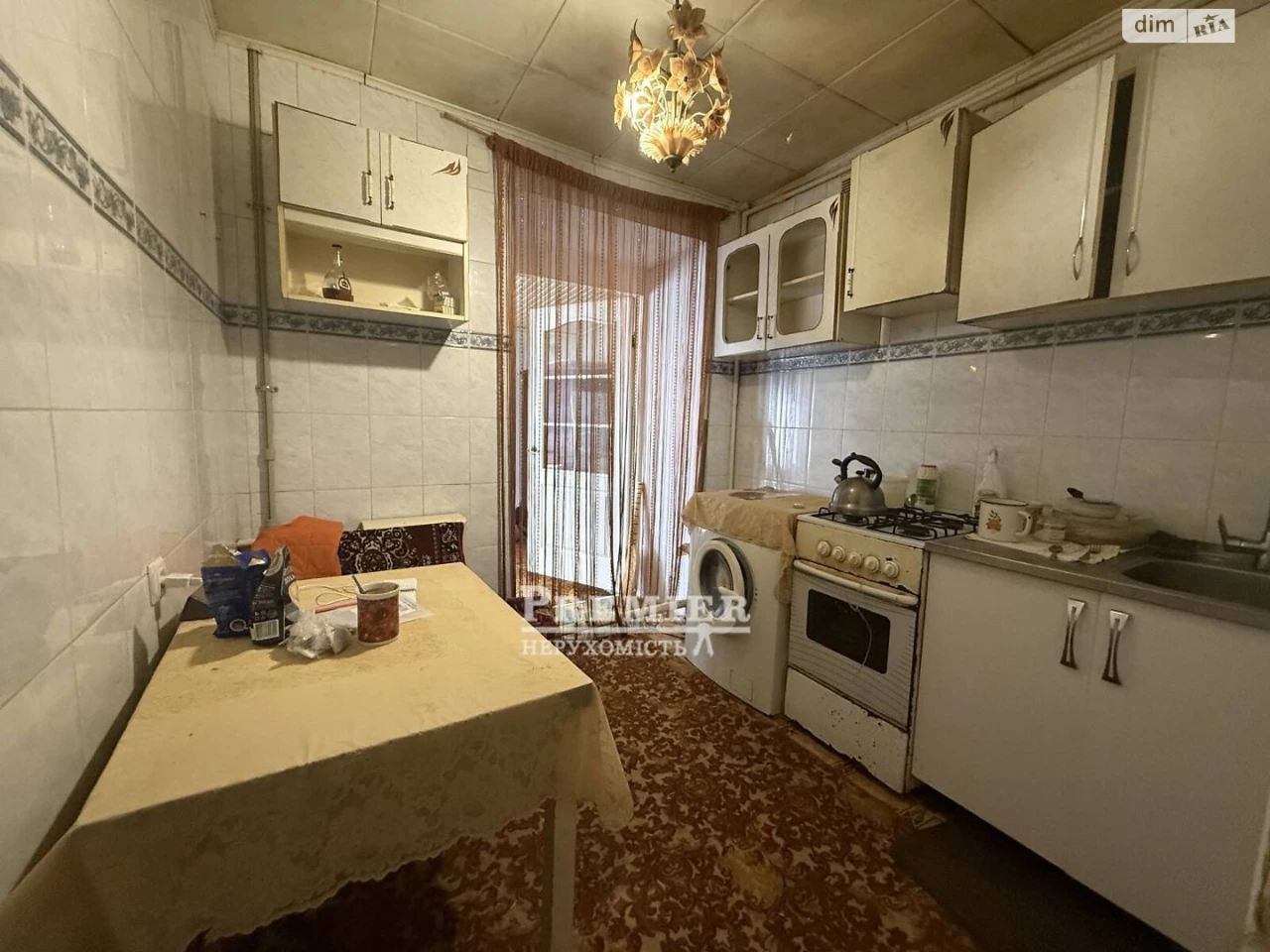 Продажа квартир Дружба.