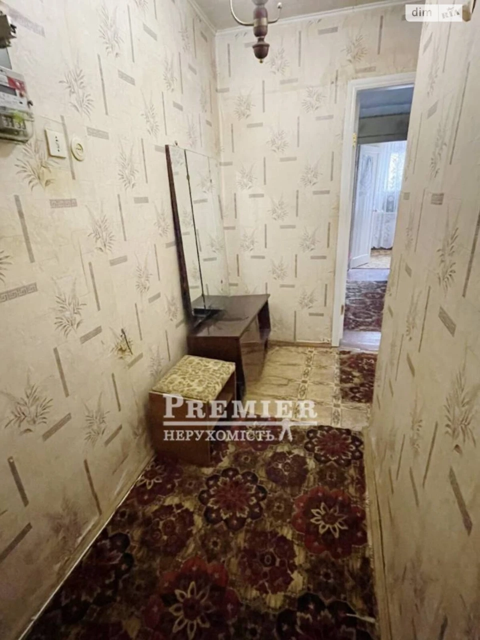 Продажа квартир Дружба.