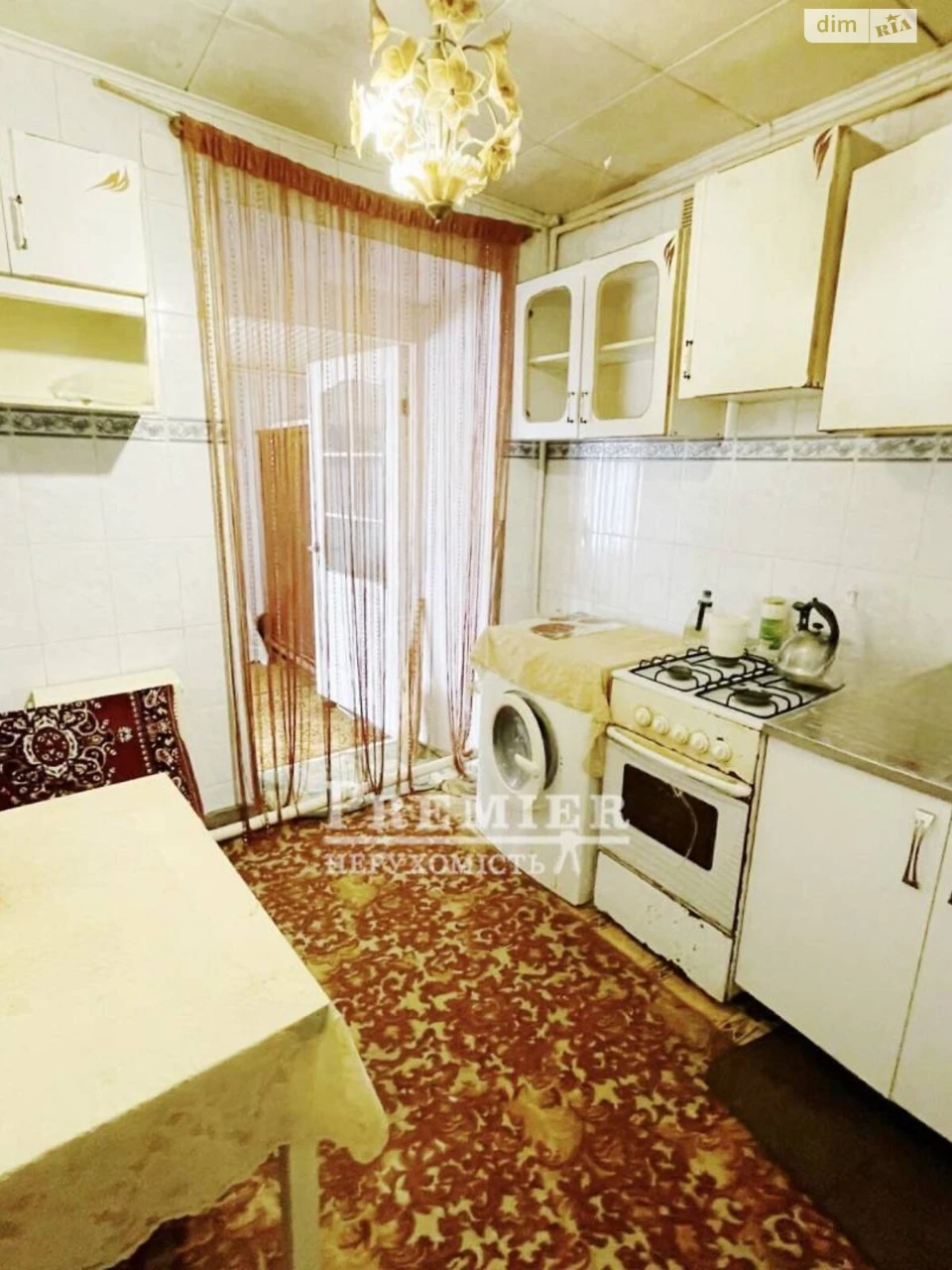 Продажа квартир Дружба.