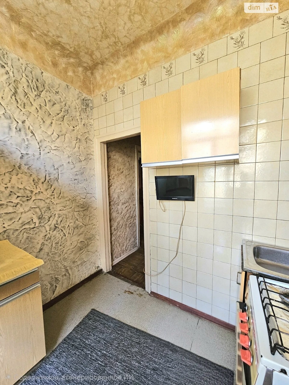 For sale Apartment Rubanivka