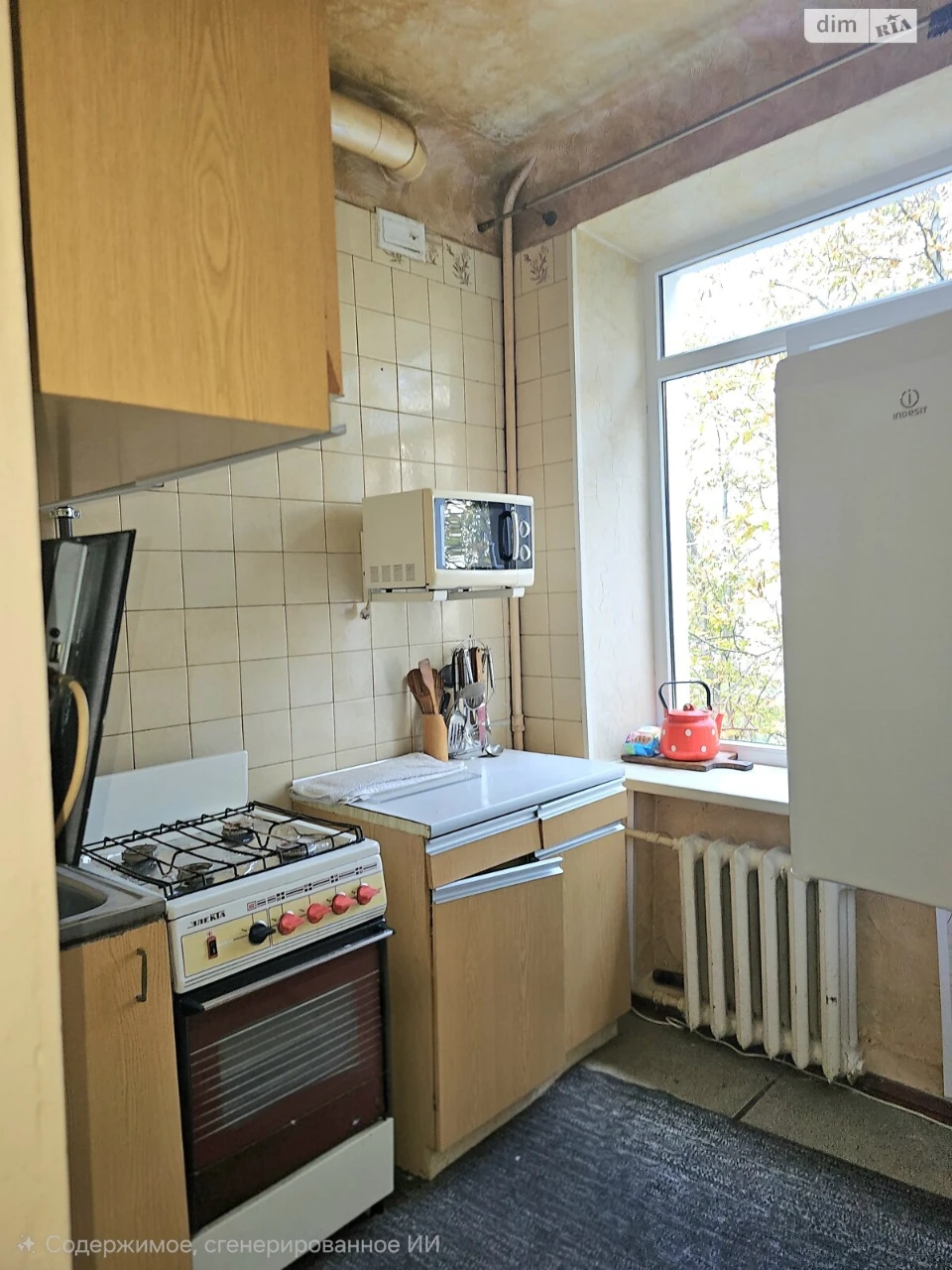 For sale Apartment Rubanivka