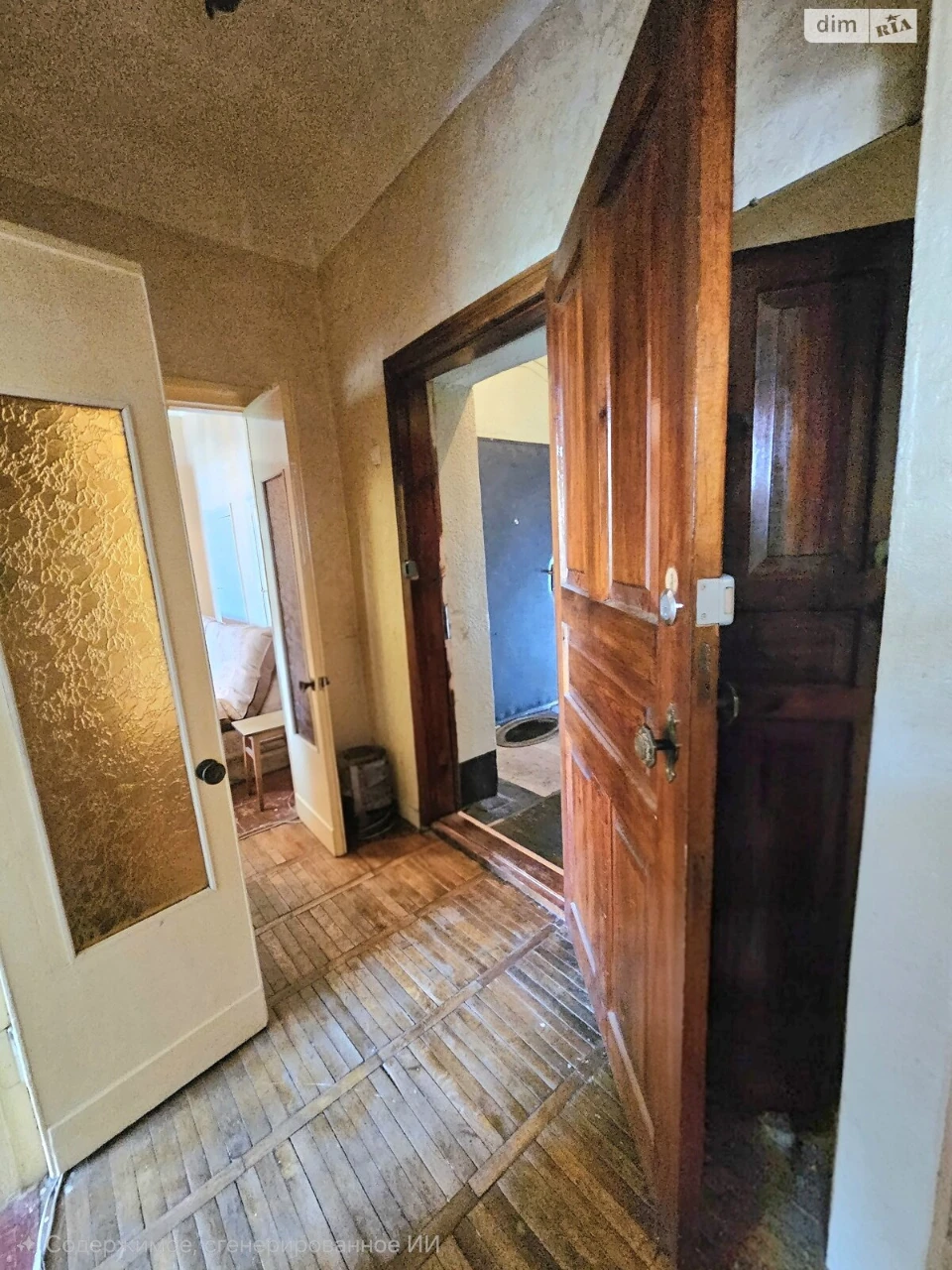 For sale Apartment Rubanivka