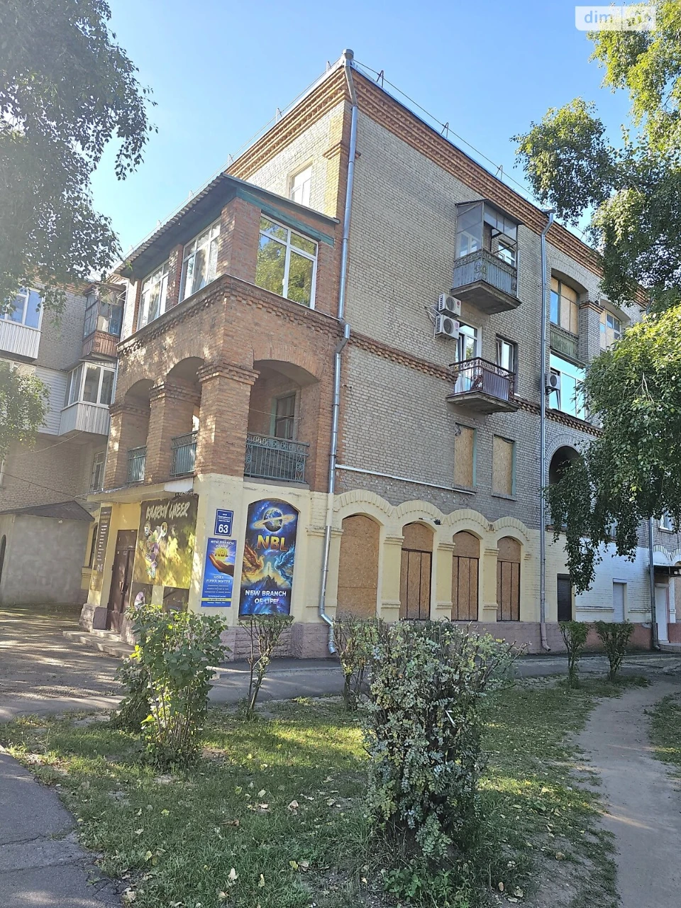 For sale Apartment Rubanivka