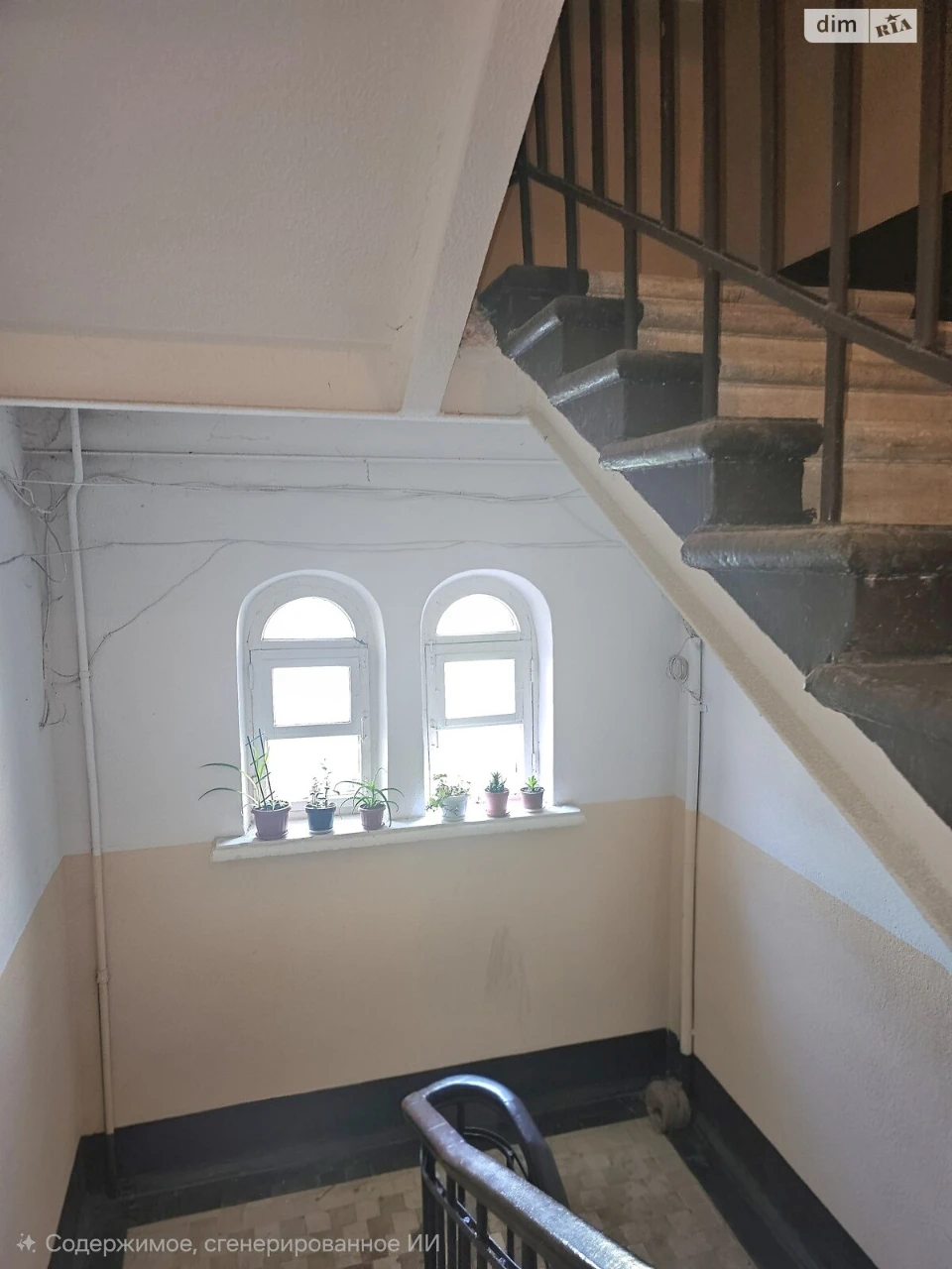 For sale Apartment Rubanivka