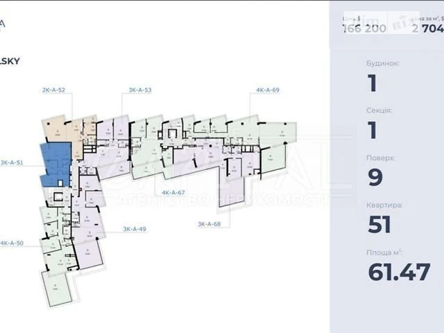 Sale of 2-room apartment 61 sq. m on Naberezhno-Rybalskaya street