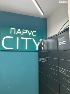 Продажа квартир Франковский