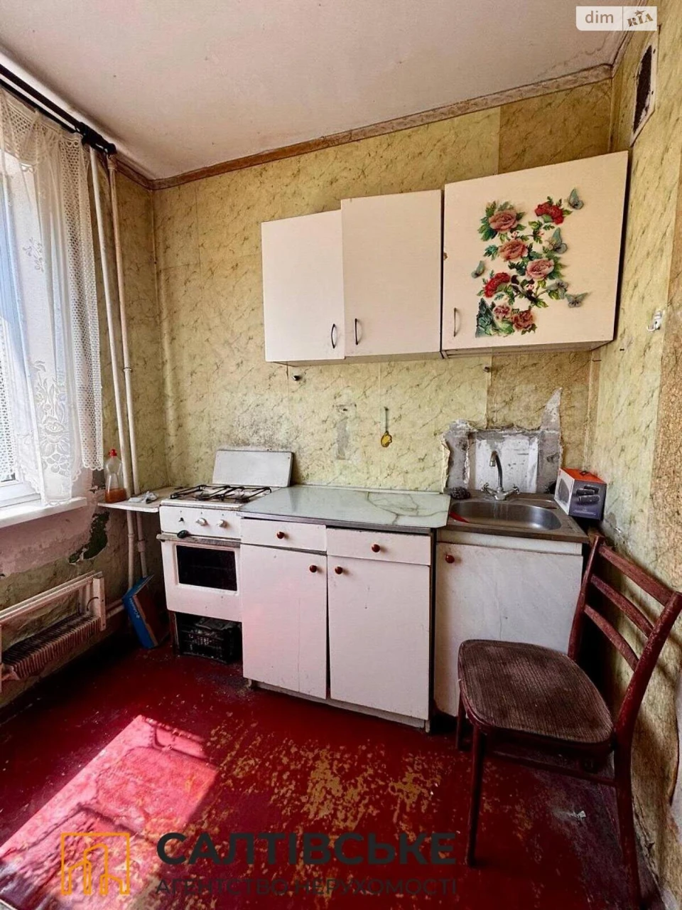 Sale Apartment Saltivka