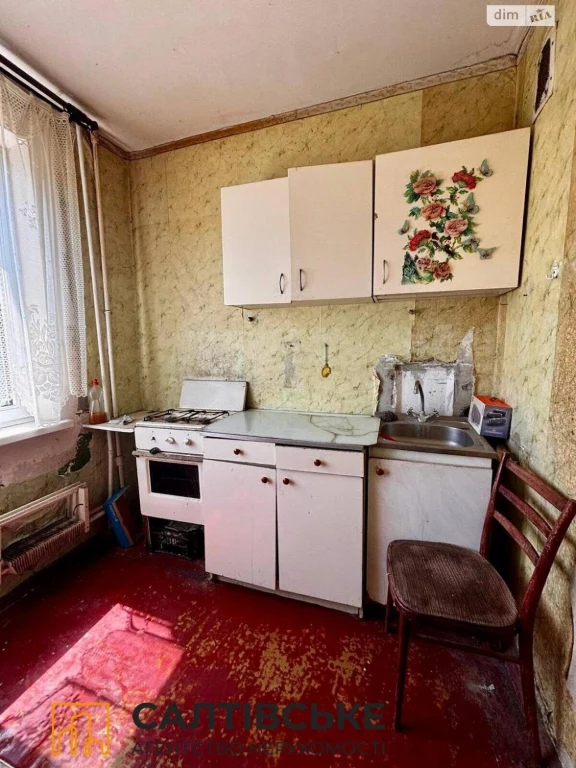 Sale Apartment Saltivka