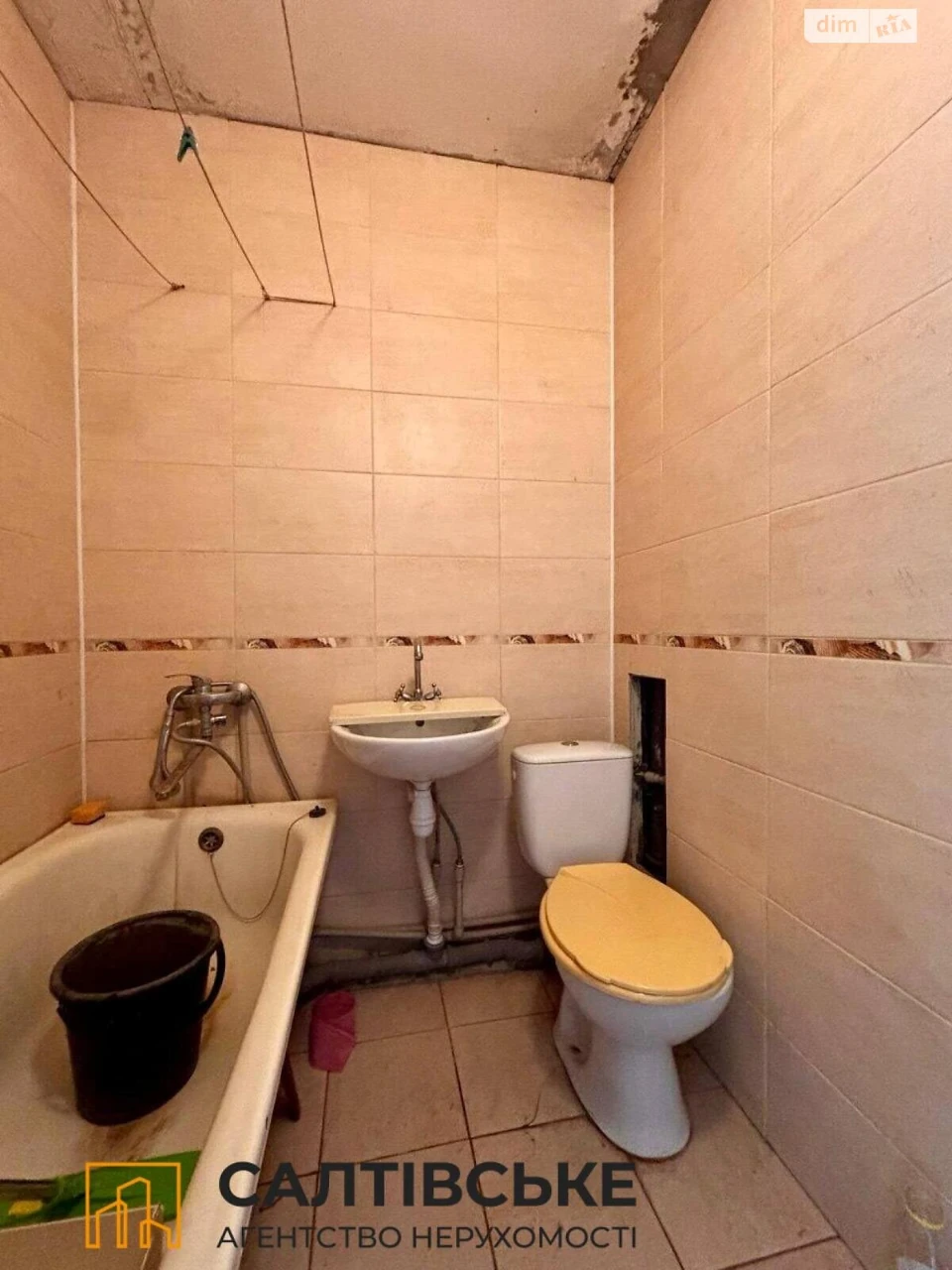 Sale Apartment Saltivka