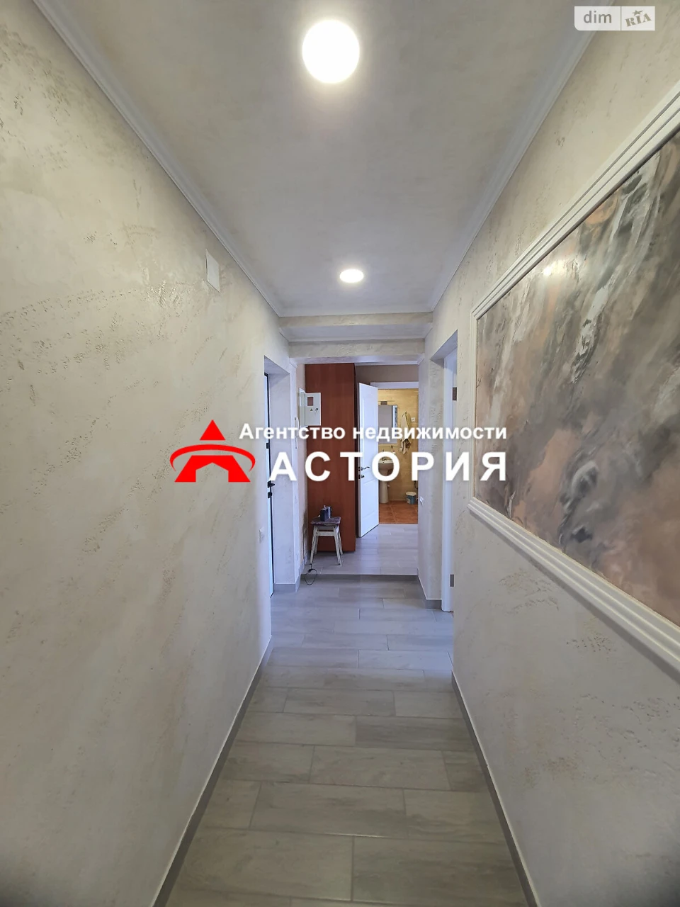 Продажа квартир Хортицкий